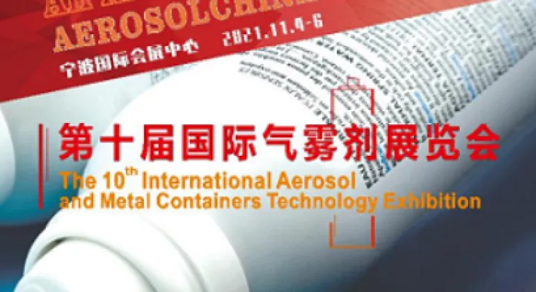 The 10th International Aerosol and Metal Containers Exhibition