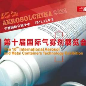 The 10th International Aerosol and Metal Containers Exhibition