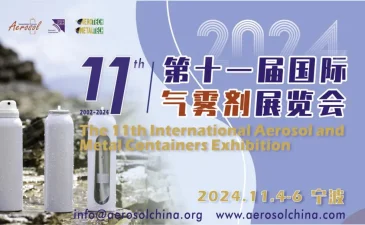 11th International Aerosol Exhibition